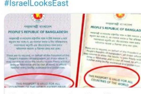 Ubah Teks Paspor, Bangladesh Cabut Larangan Terbang ke Israel?