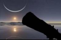 Pemerintah Putuskan Awal Ramadhan Ahad 3 April